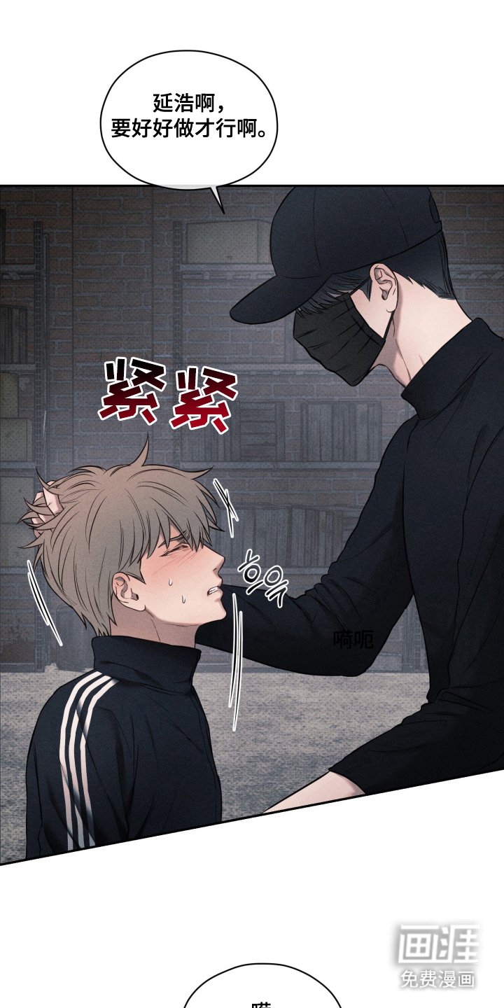 第6章：是我