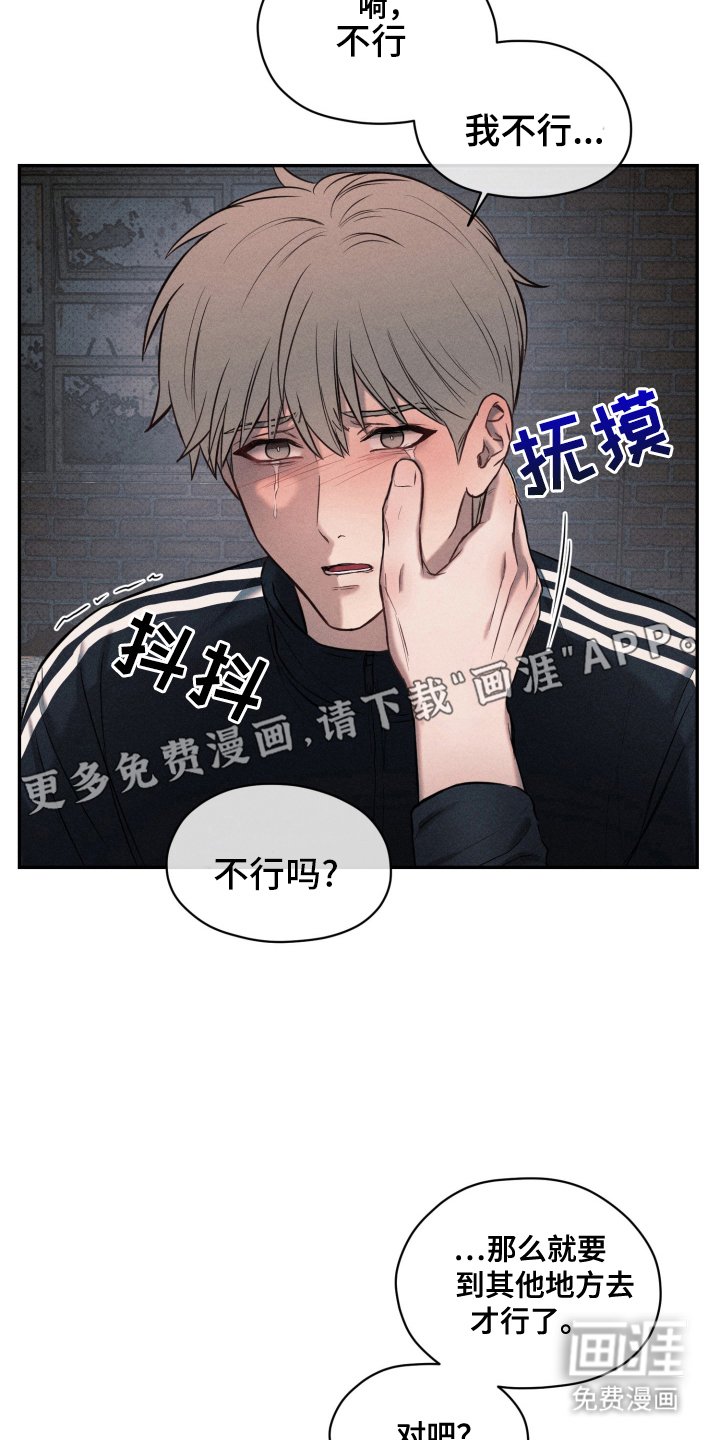 第6章：是我