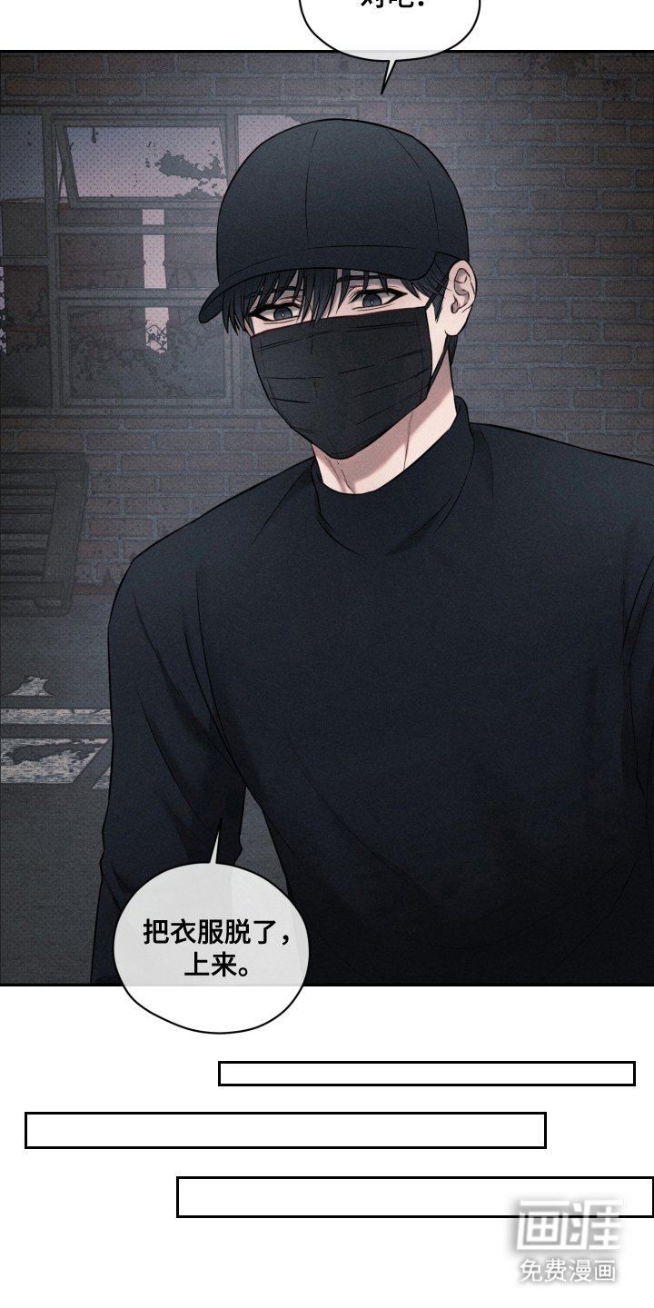 第6章：是我