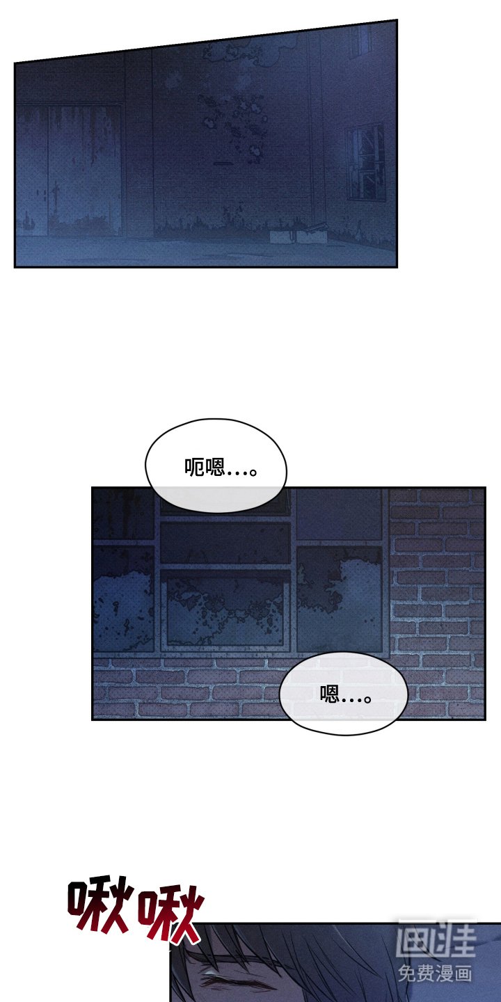 第6章：是我