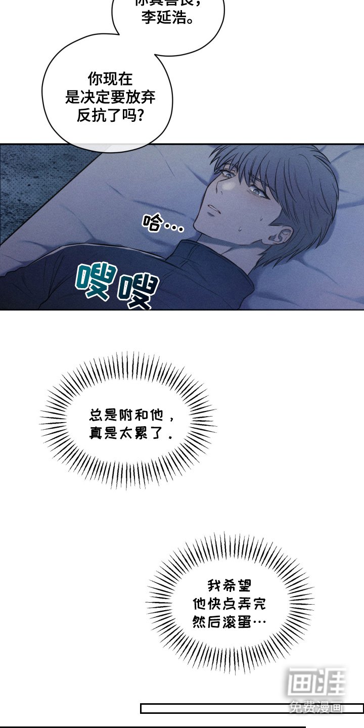 第6章：是我