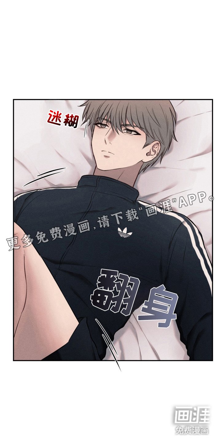 第7章：逃跑