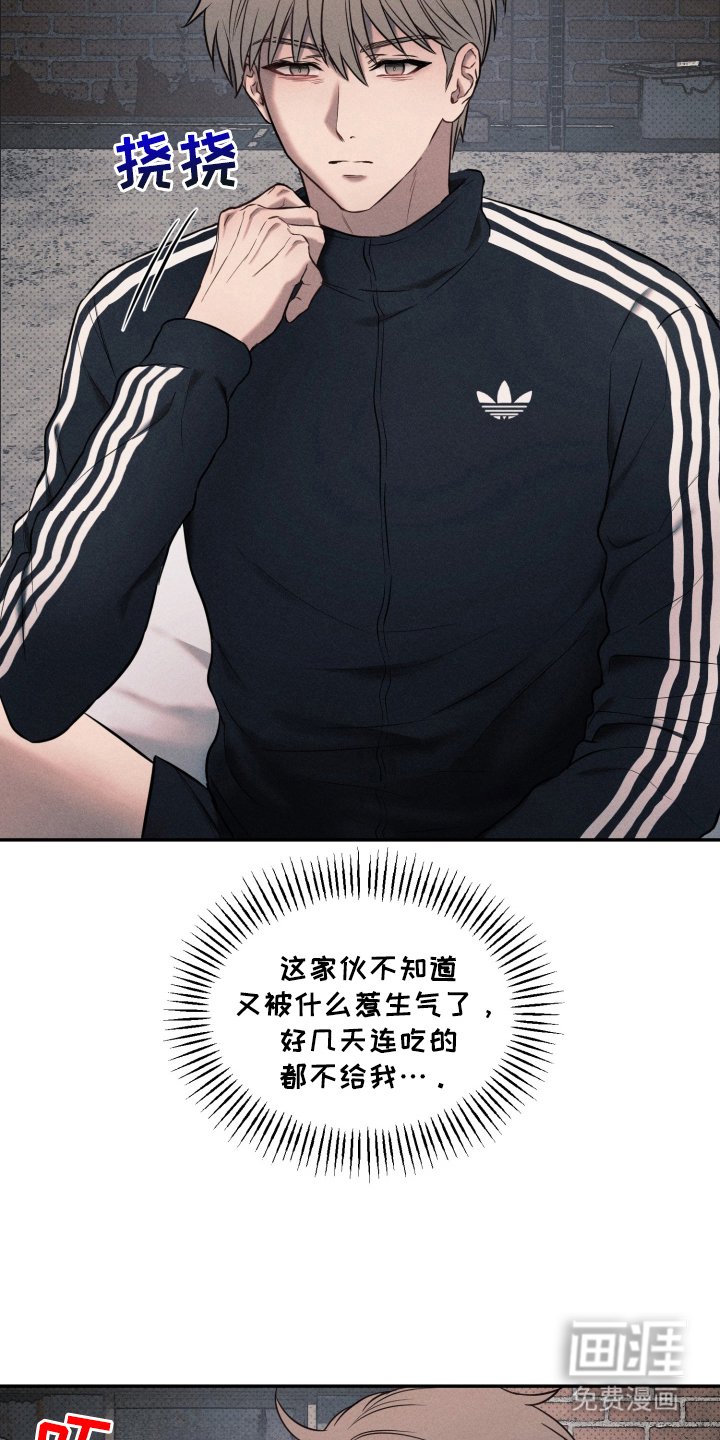 第7章：逃跑