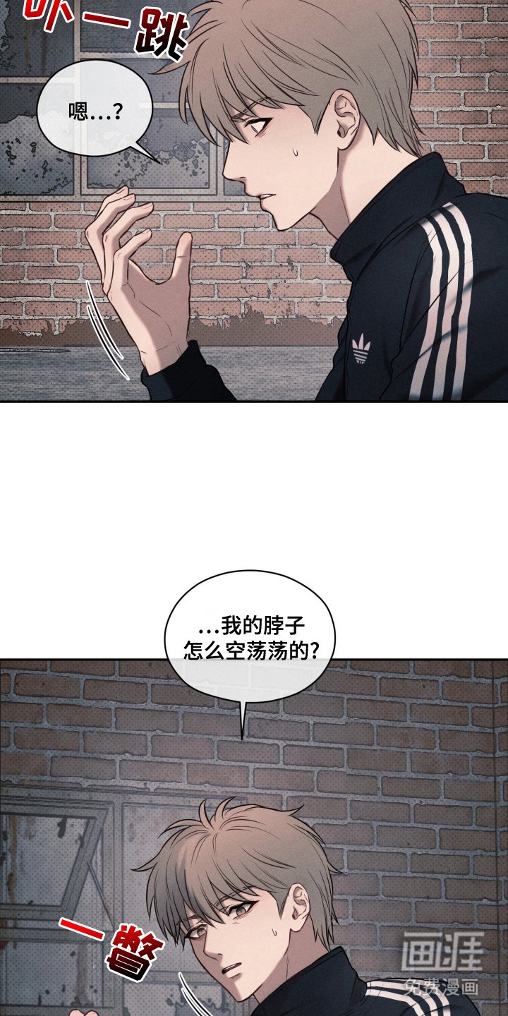 第7章：逃跑