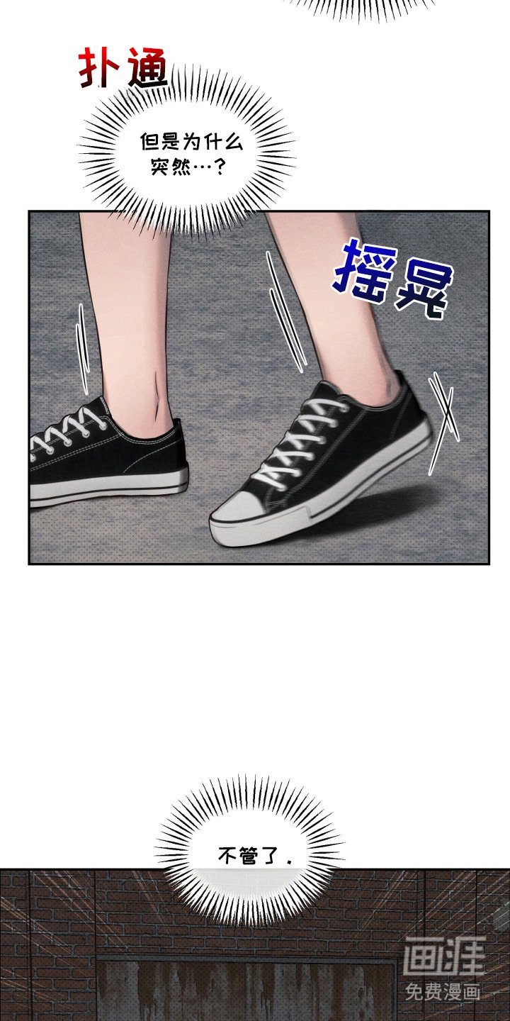 第7章：逃跑