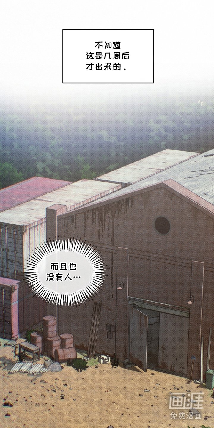 第7章：逃跑
