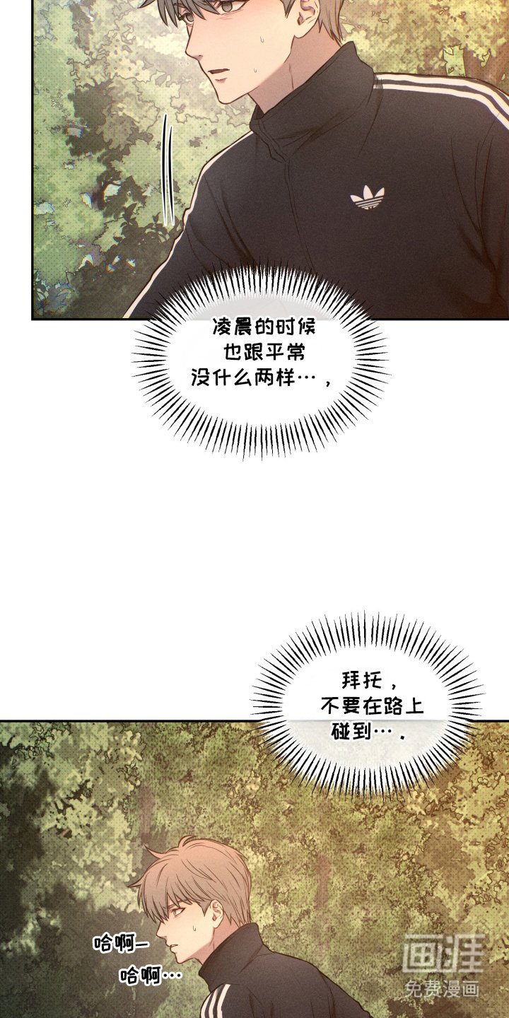 第8章：寻求帮助