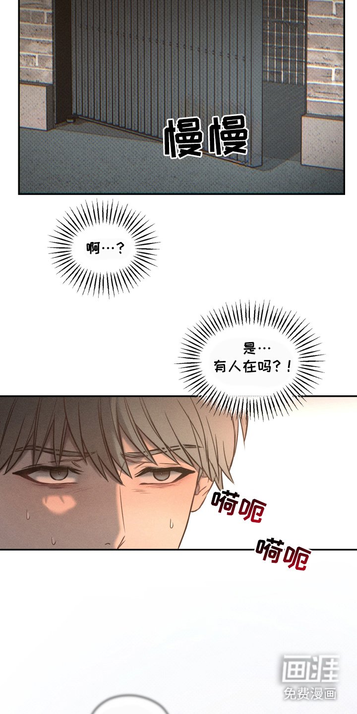 第8章：寻求帮助