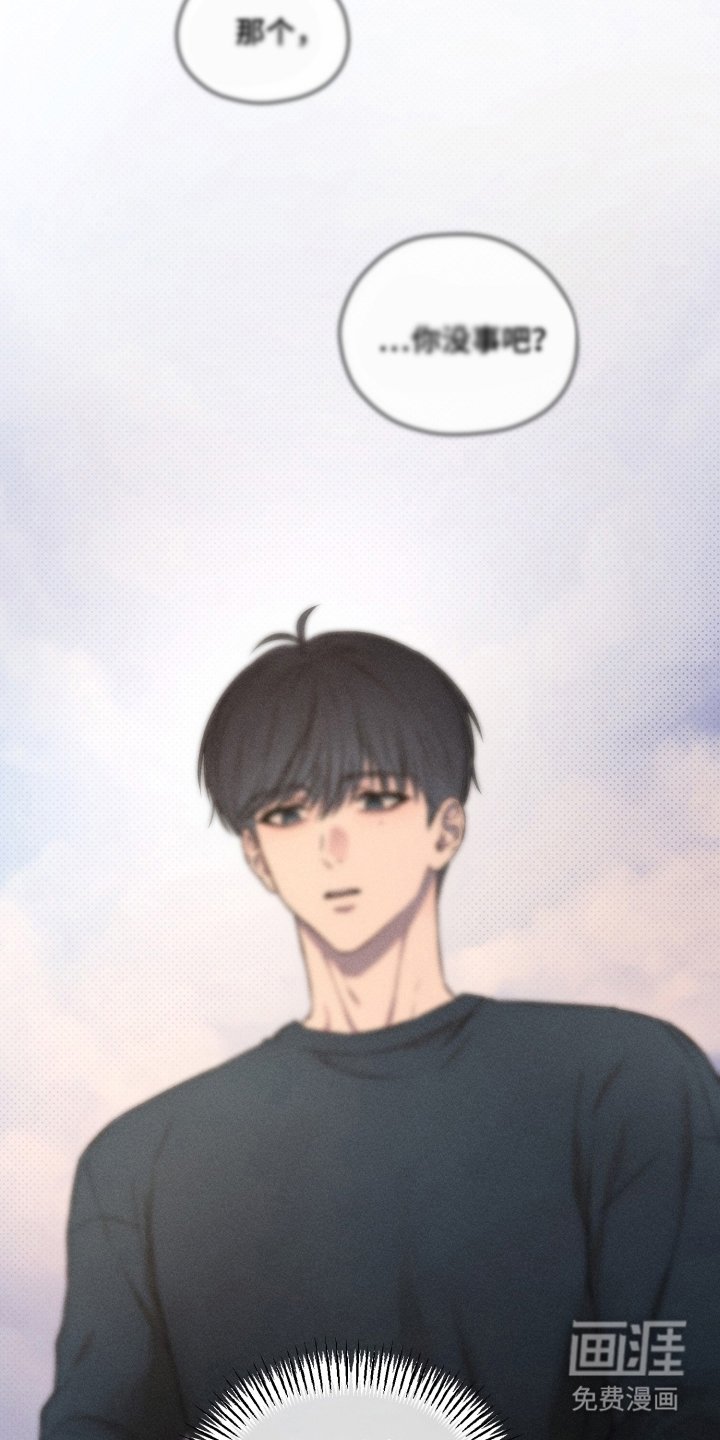 第8章：寻求帮助