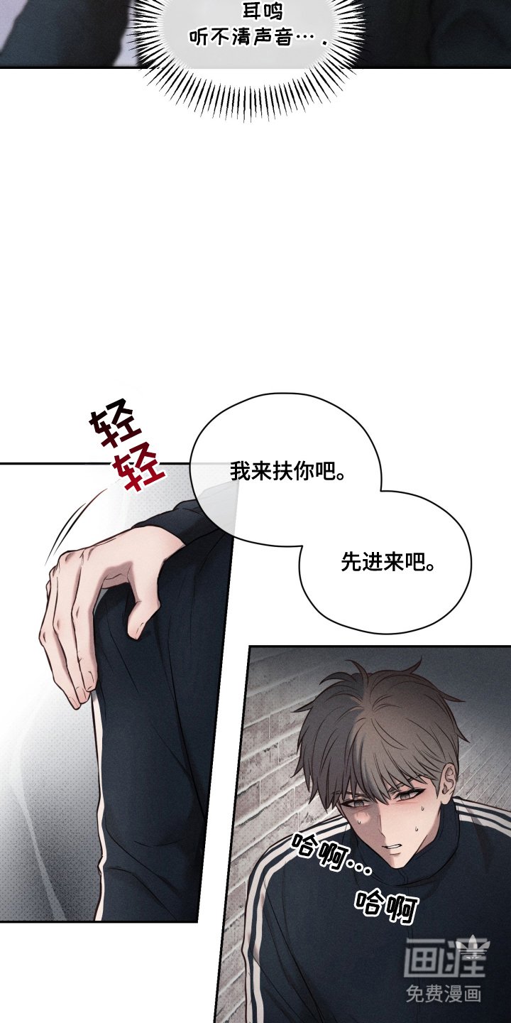 第8章：寻求帮助
