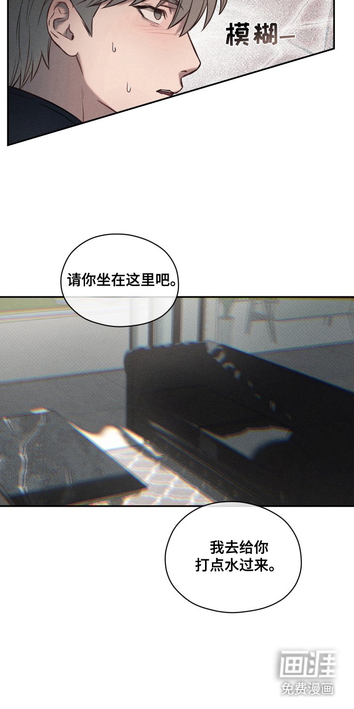 第8章：寻求帮助