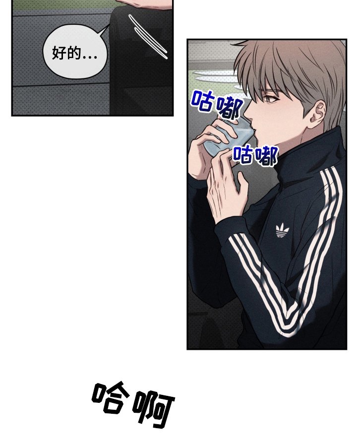 第8章：寻求帮助