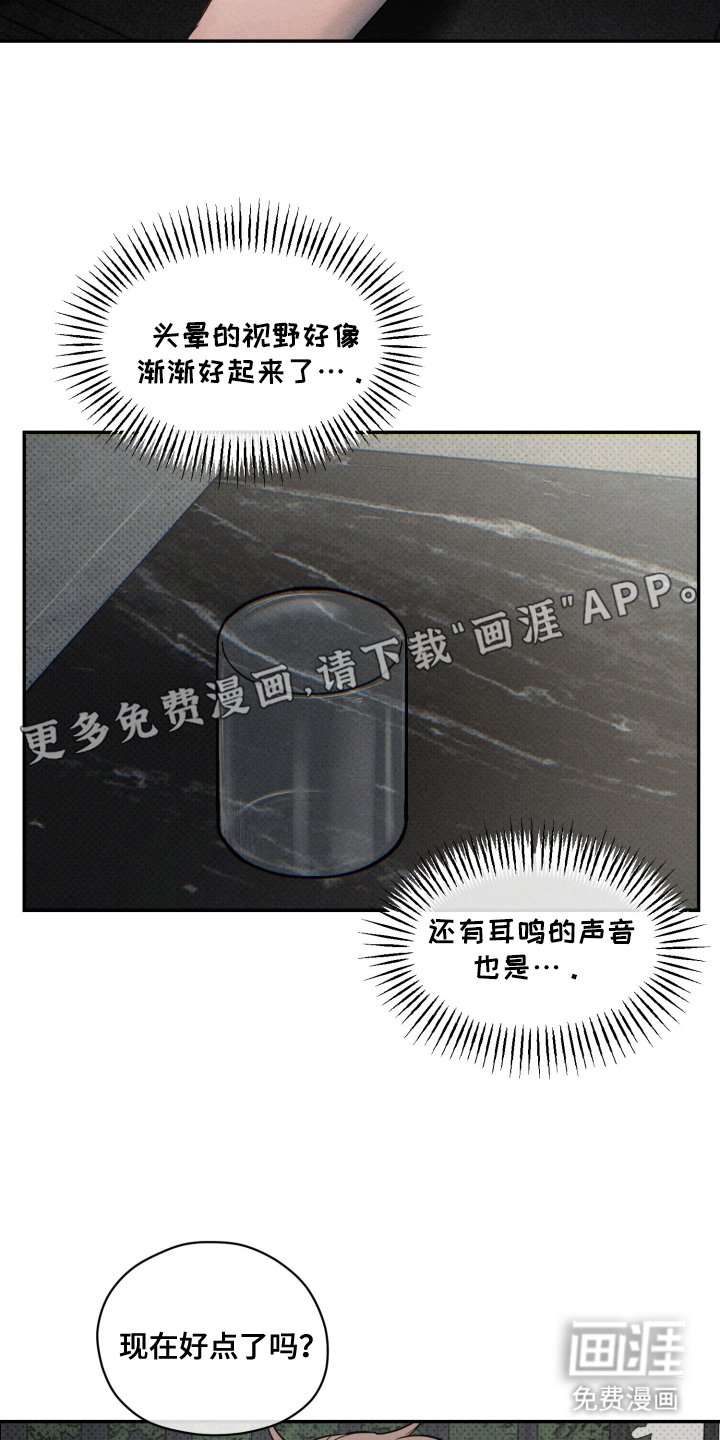 第9章：高中同学