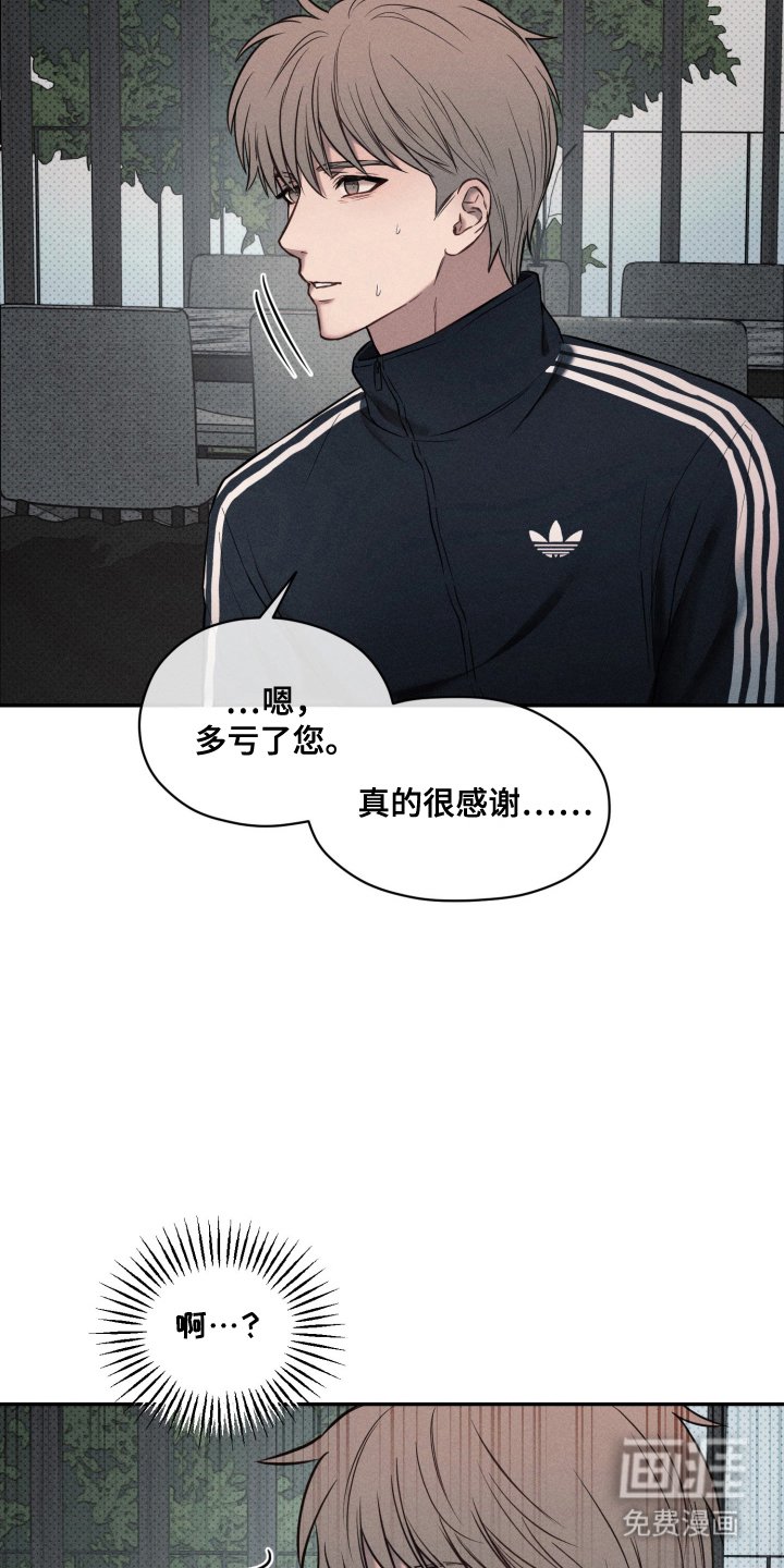 第9章：高中同学