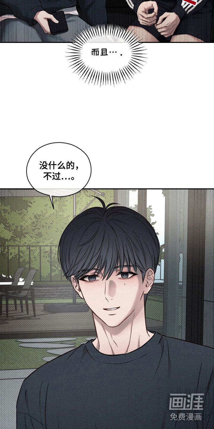 第9章：高中同学