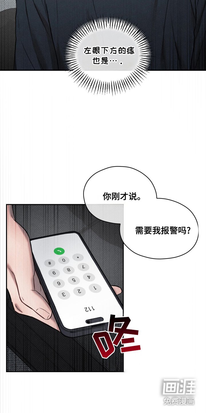 第9章：高中同学