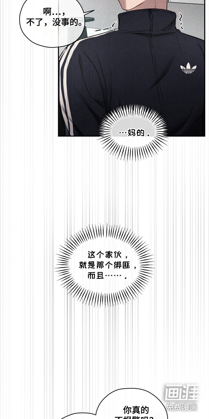 第9章：高中同学