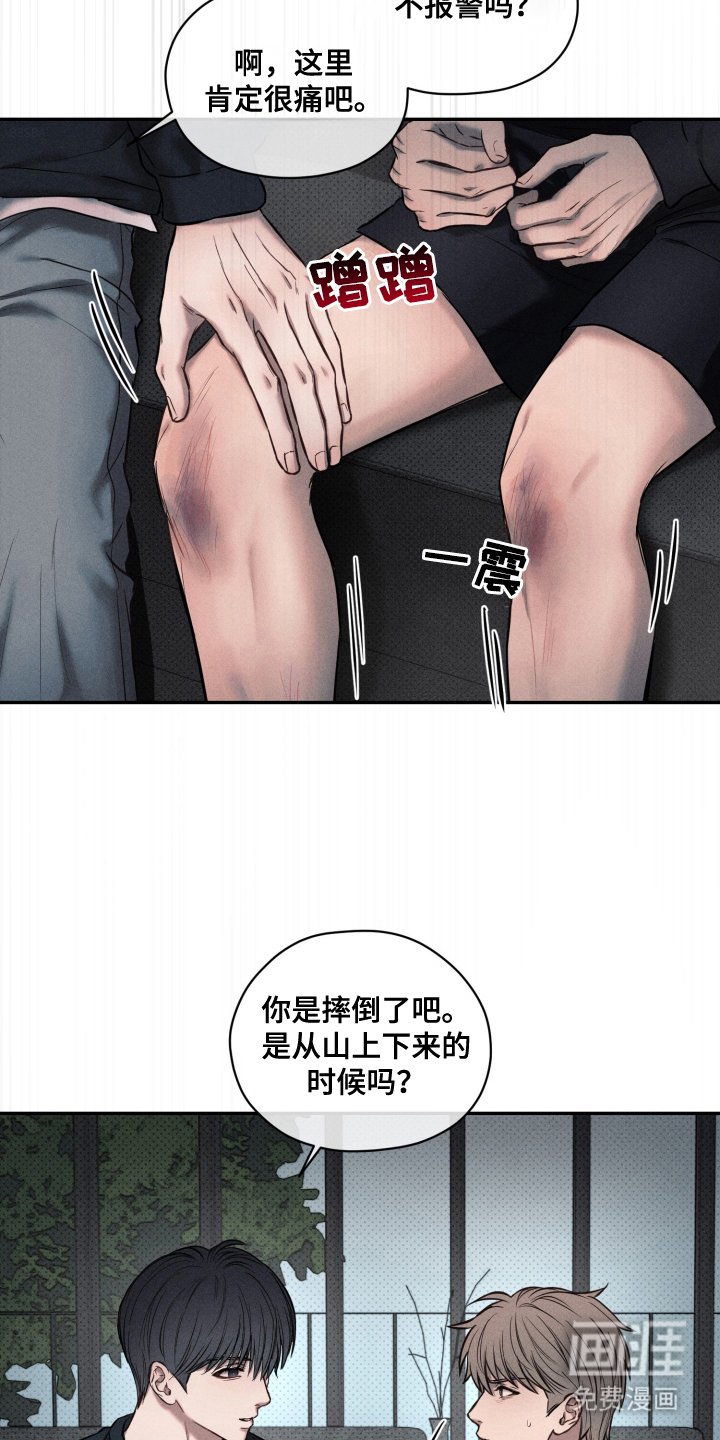 第9章：高中同学