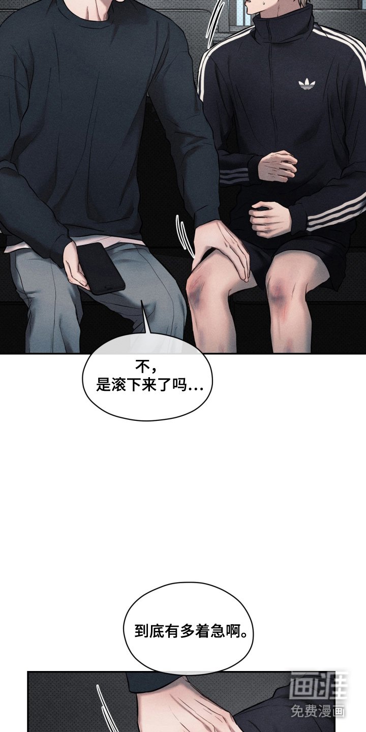 第9章：高中同学