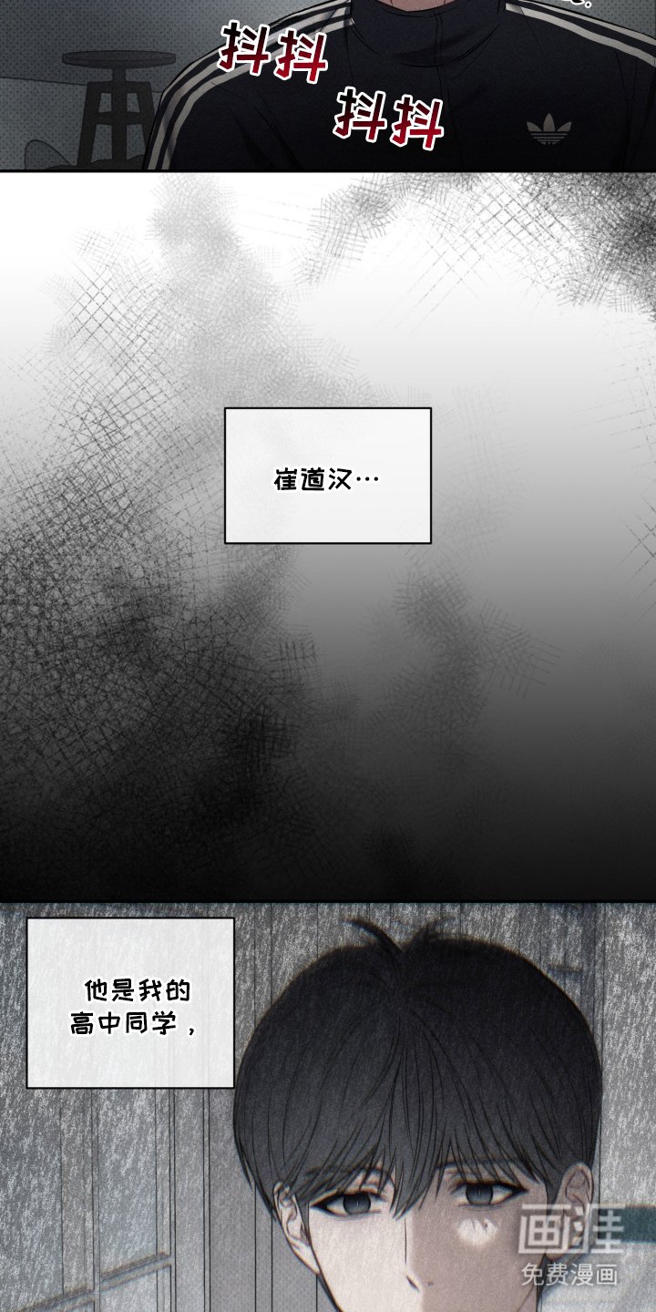 第9章：高中同学