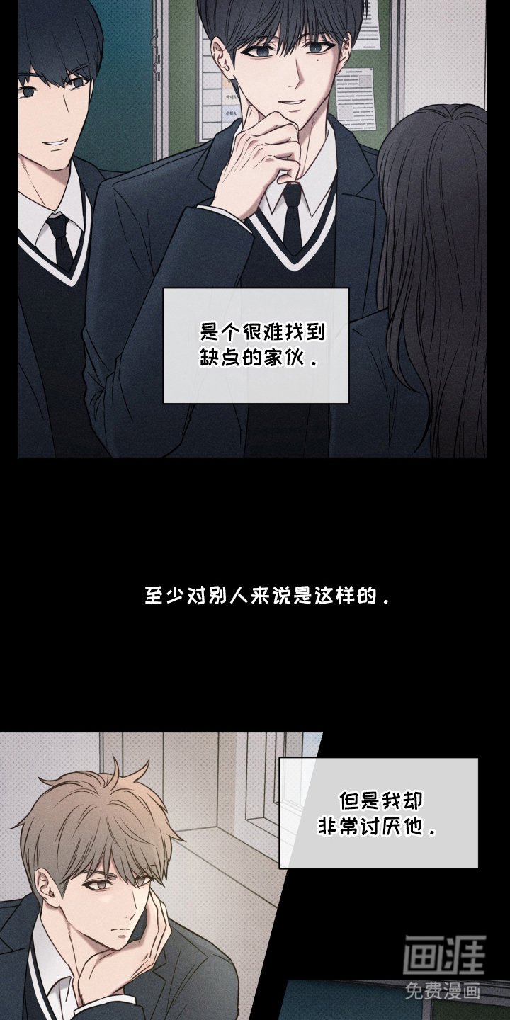 第9章：高中同学