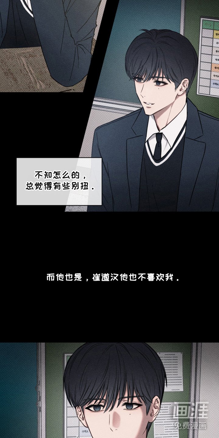 第9章：高中同学