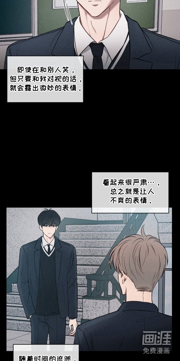 第9章：高中同学