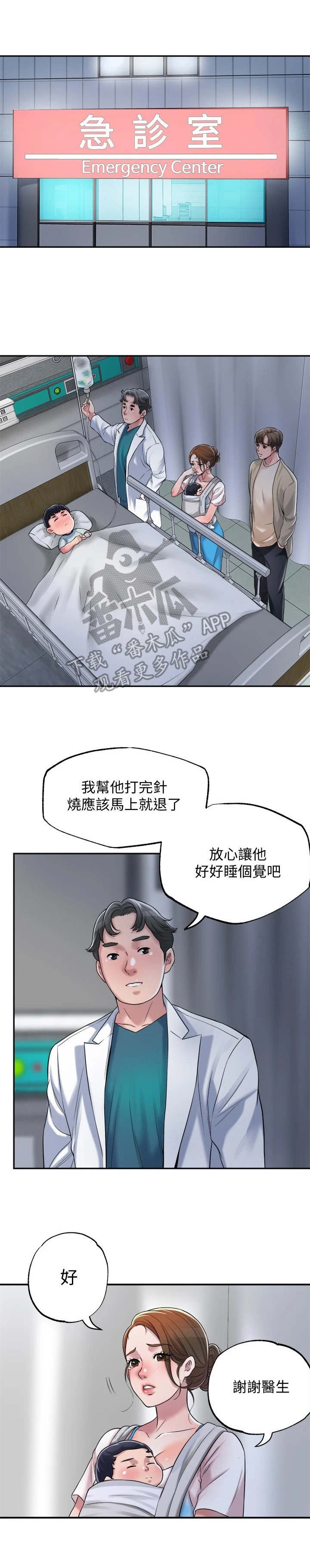 第10章：照顾