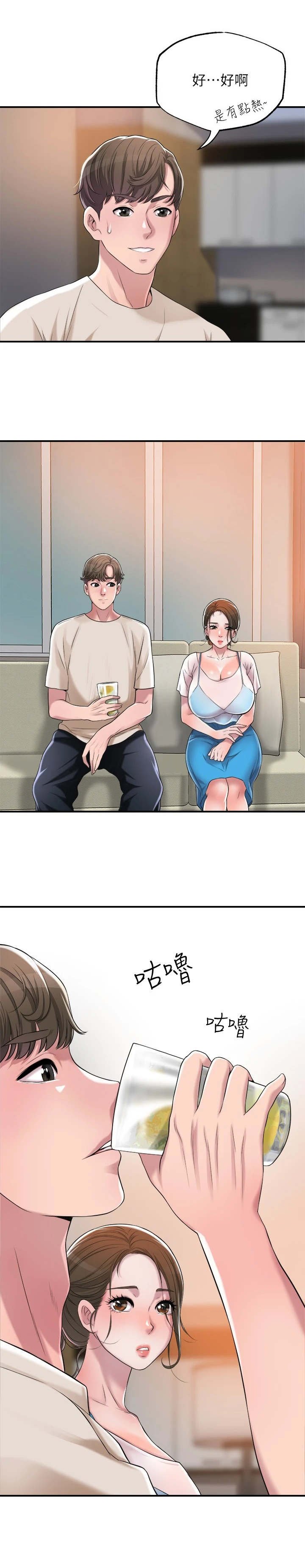 第10章：照顾