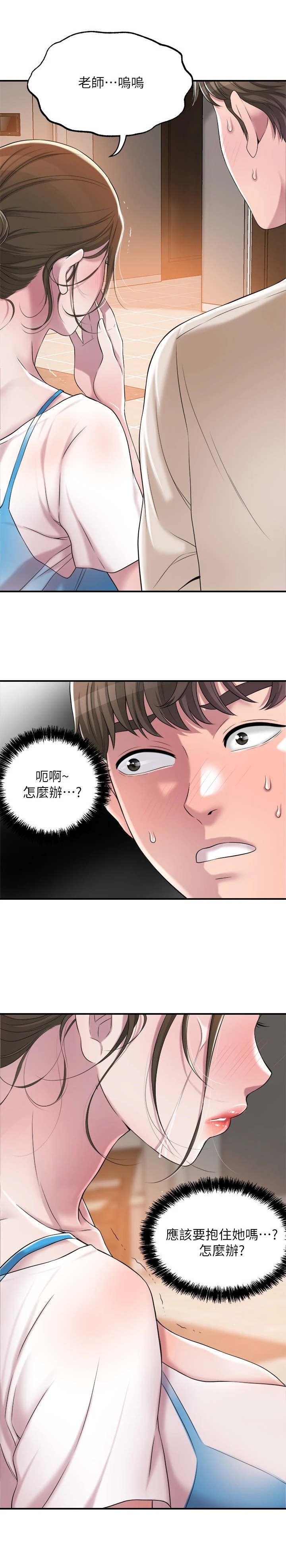 第10章：照顾