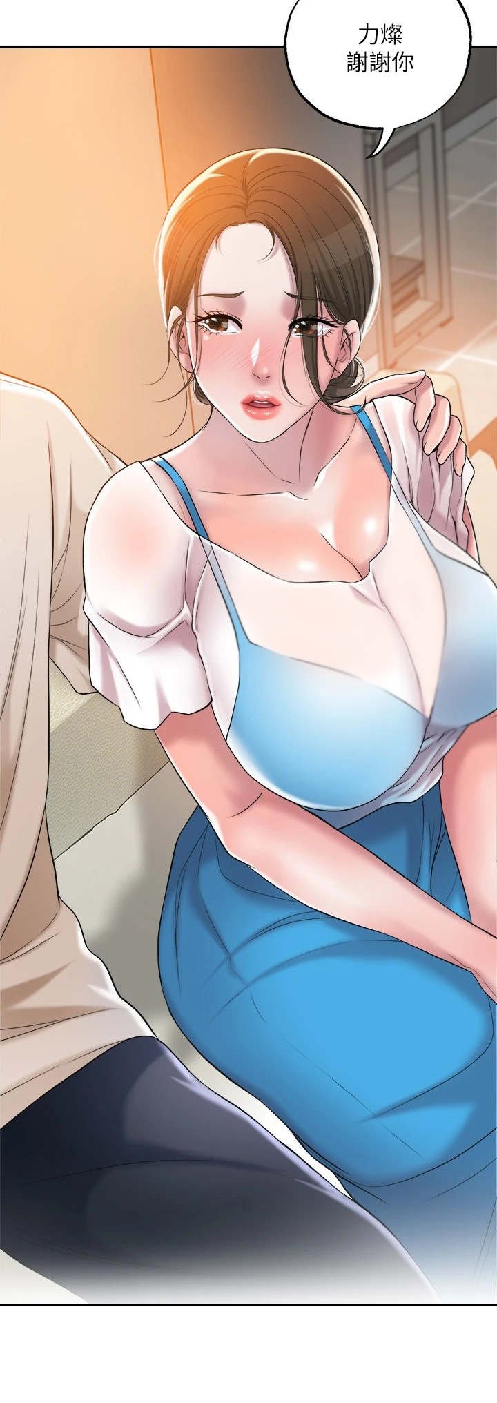 第10章：照顾