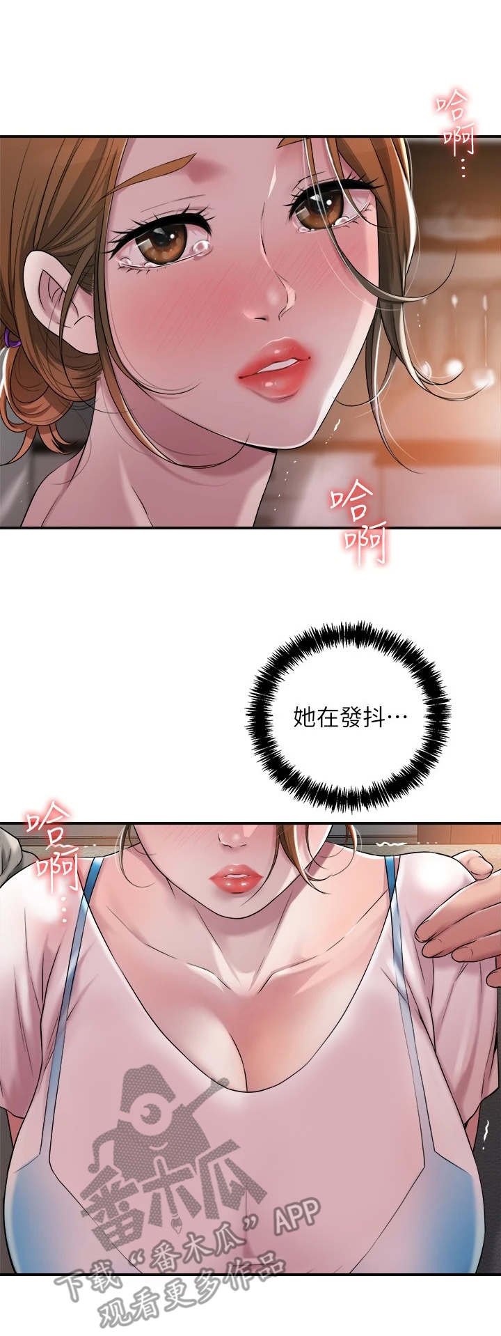 第10章：照顾
