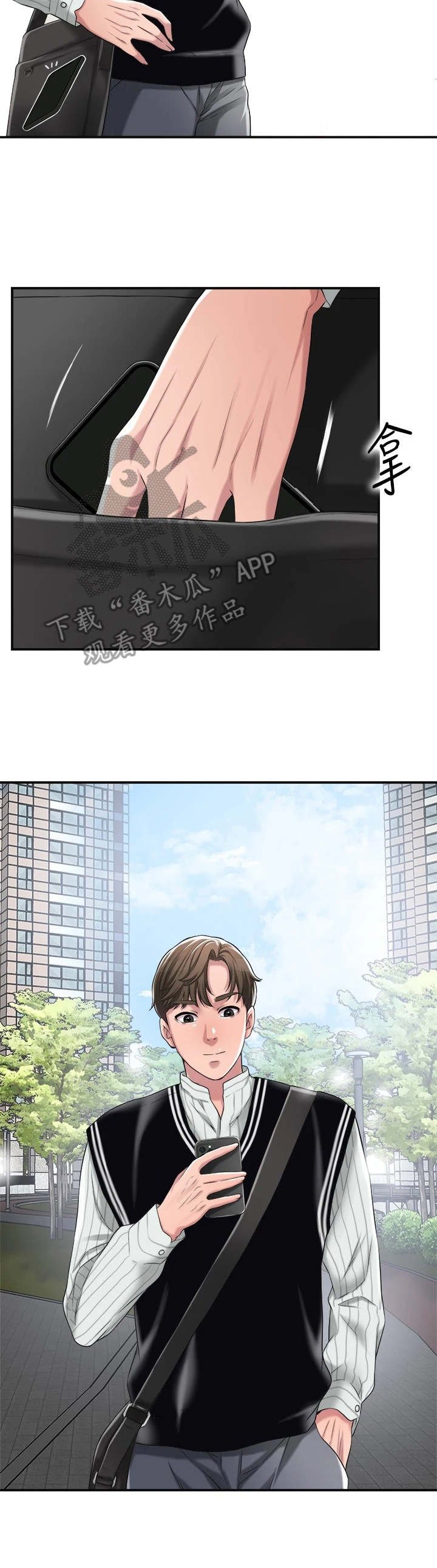 第11章：太美了