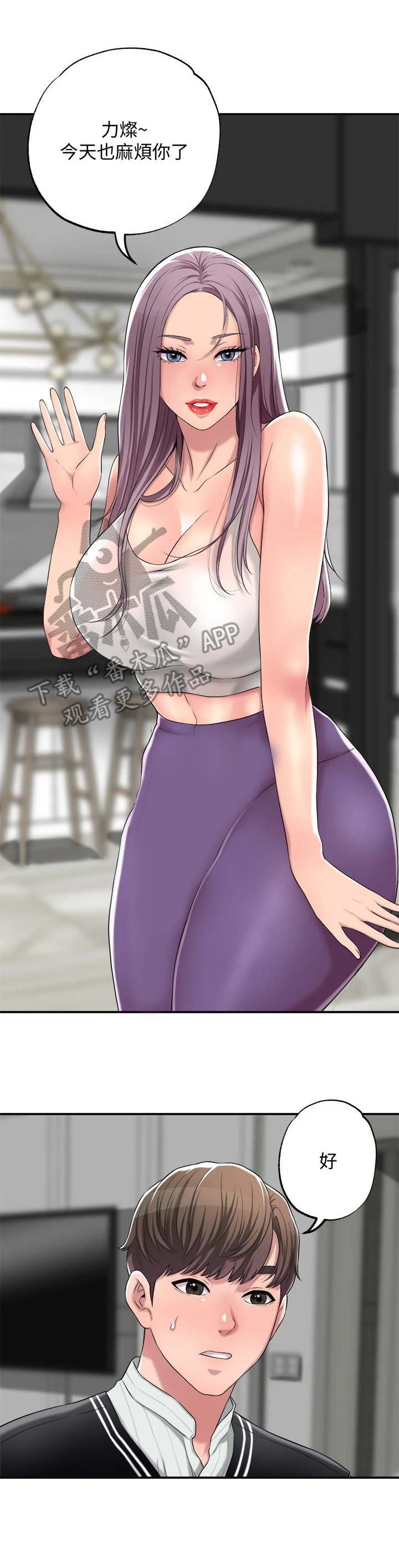 第11章：太美了