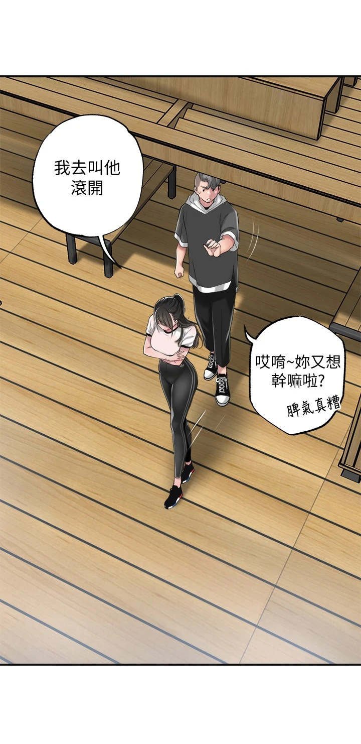 第11章：太美了