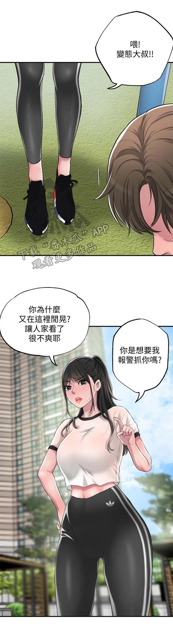 第11章：太美了