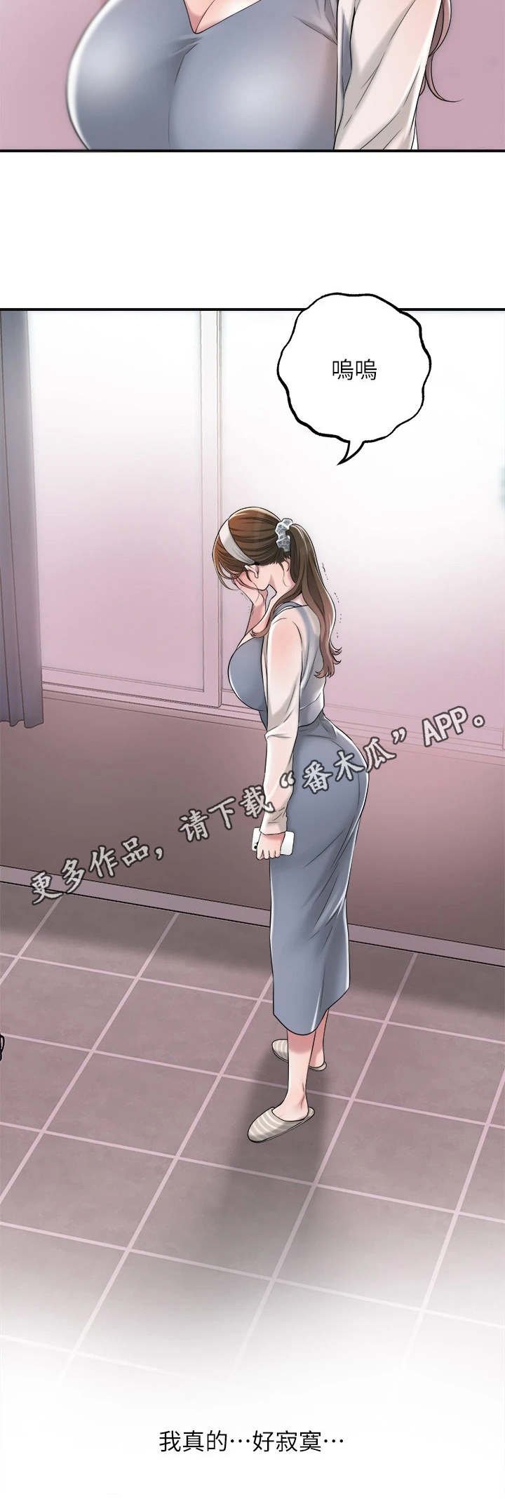第12章：发飙