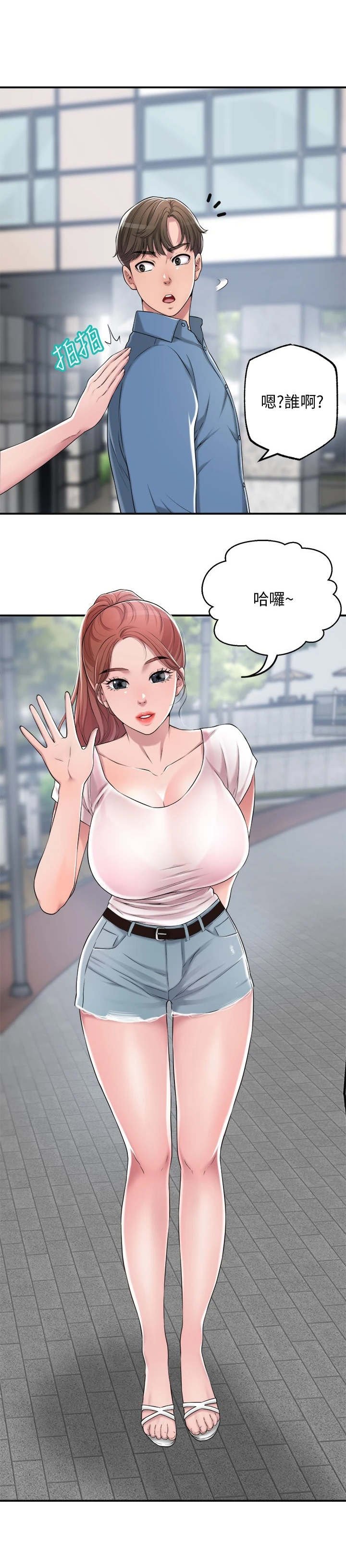 第13章：寂寞