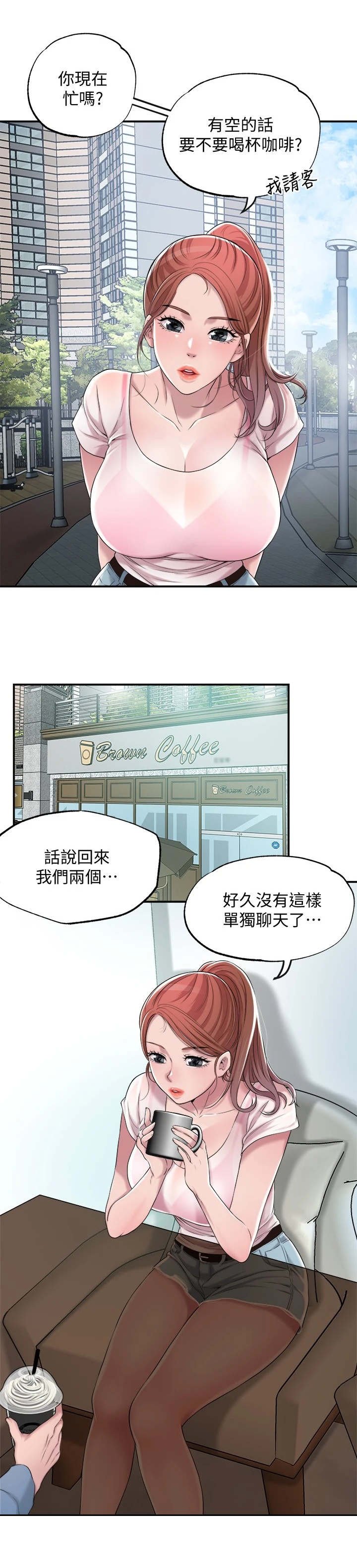 第13章：寂寞