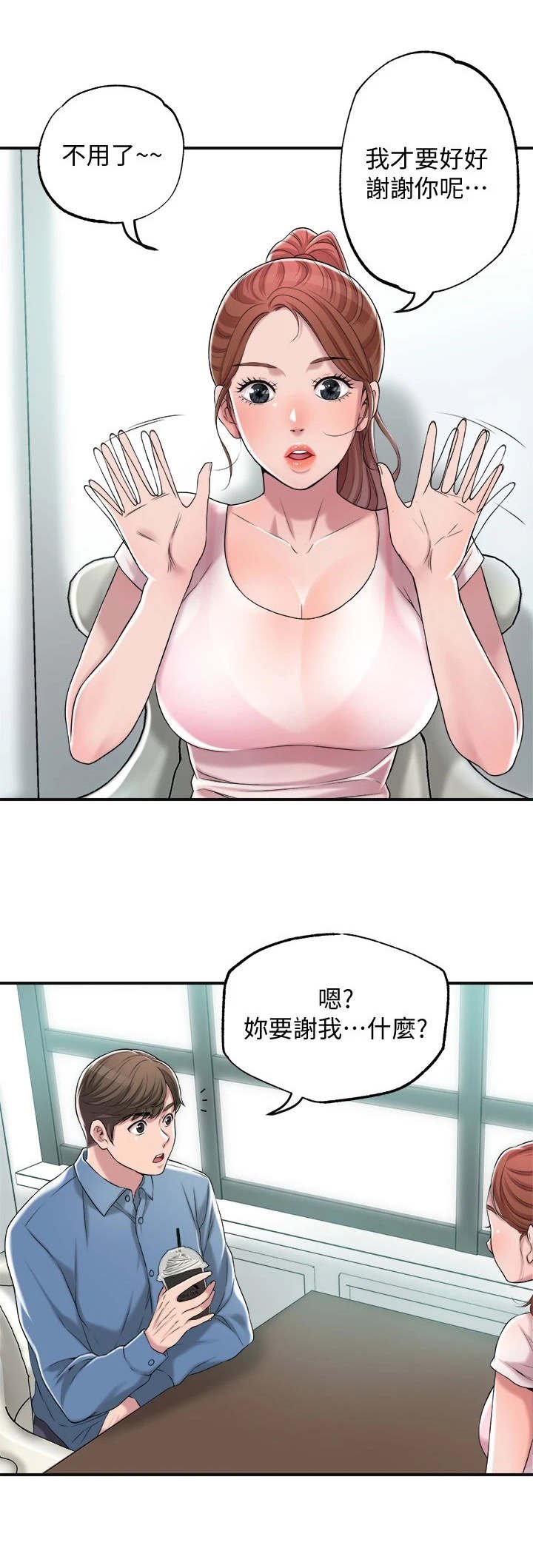 第13章：寂寞