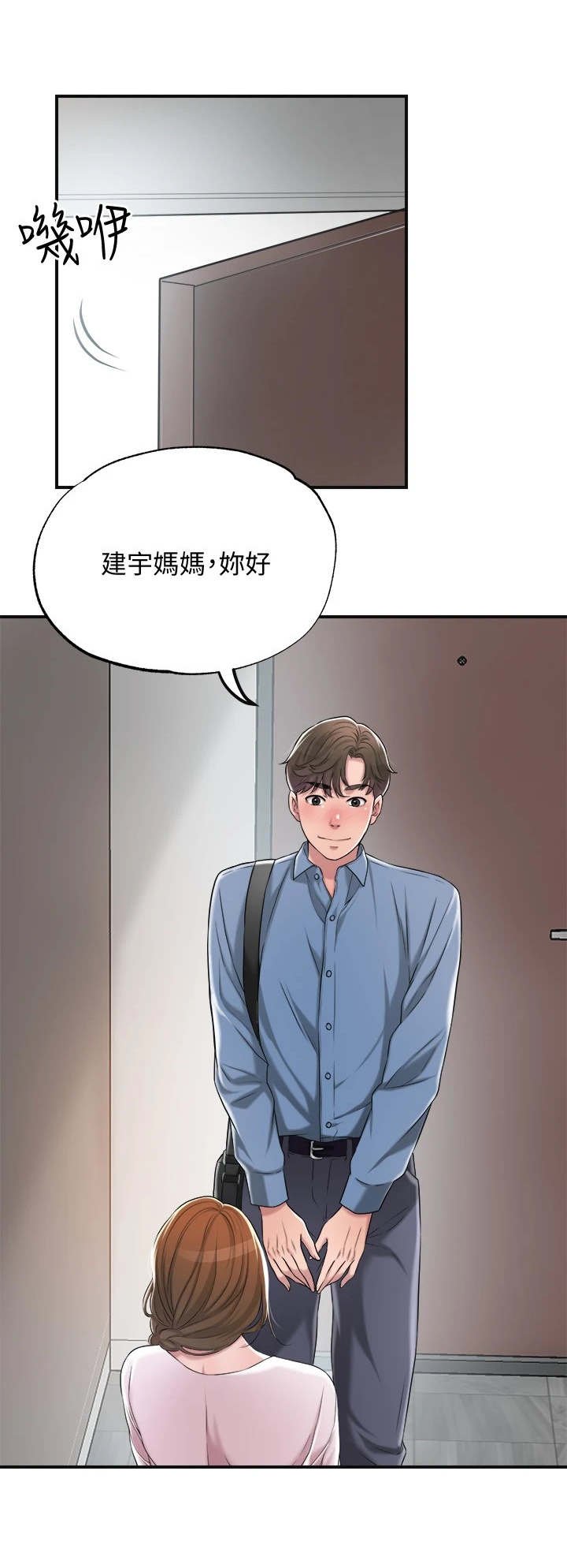 第14章：恢复活力