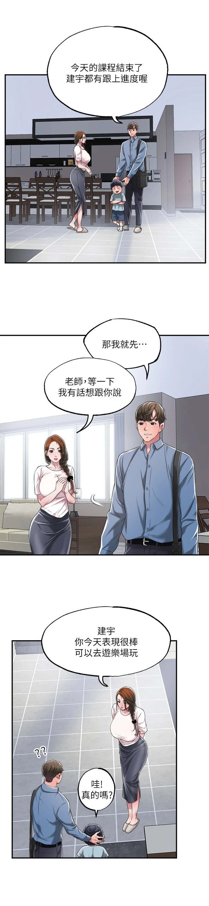第15章：请求