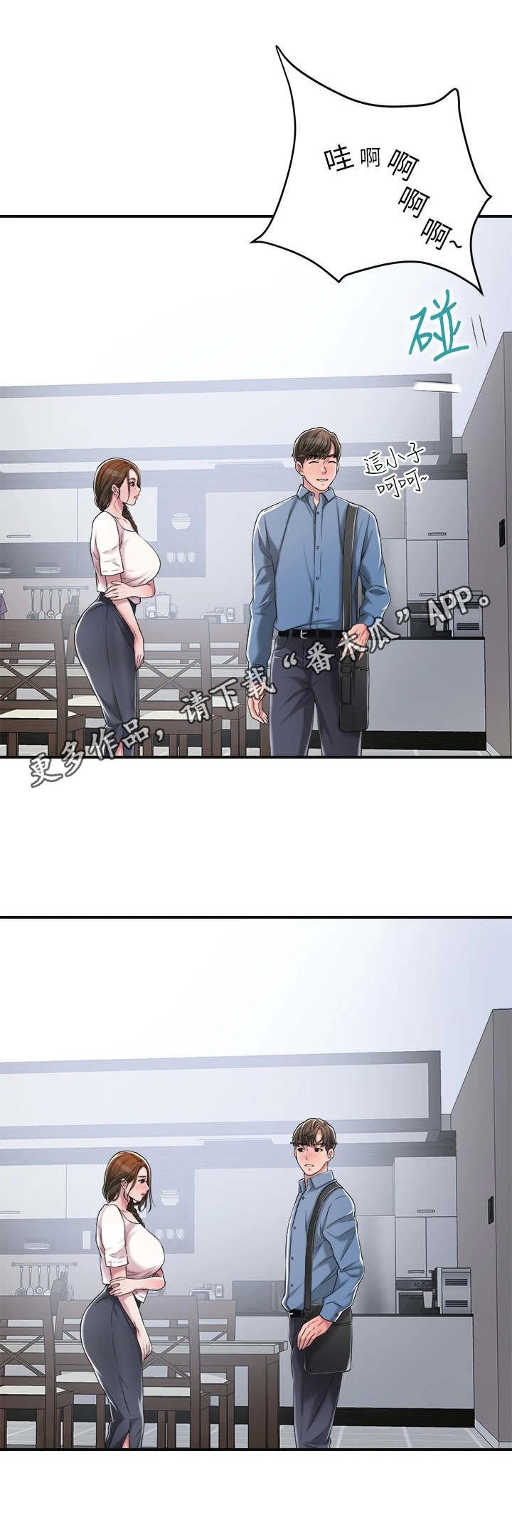 第15章：请求
