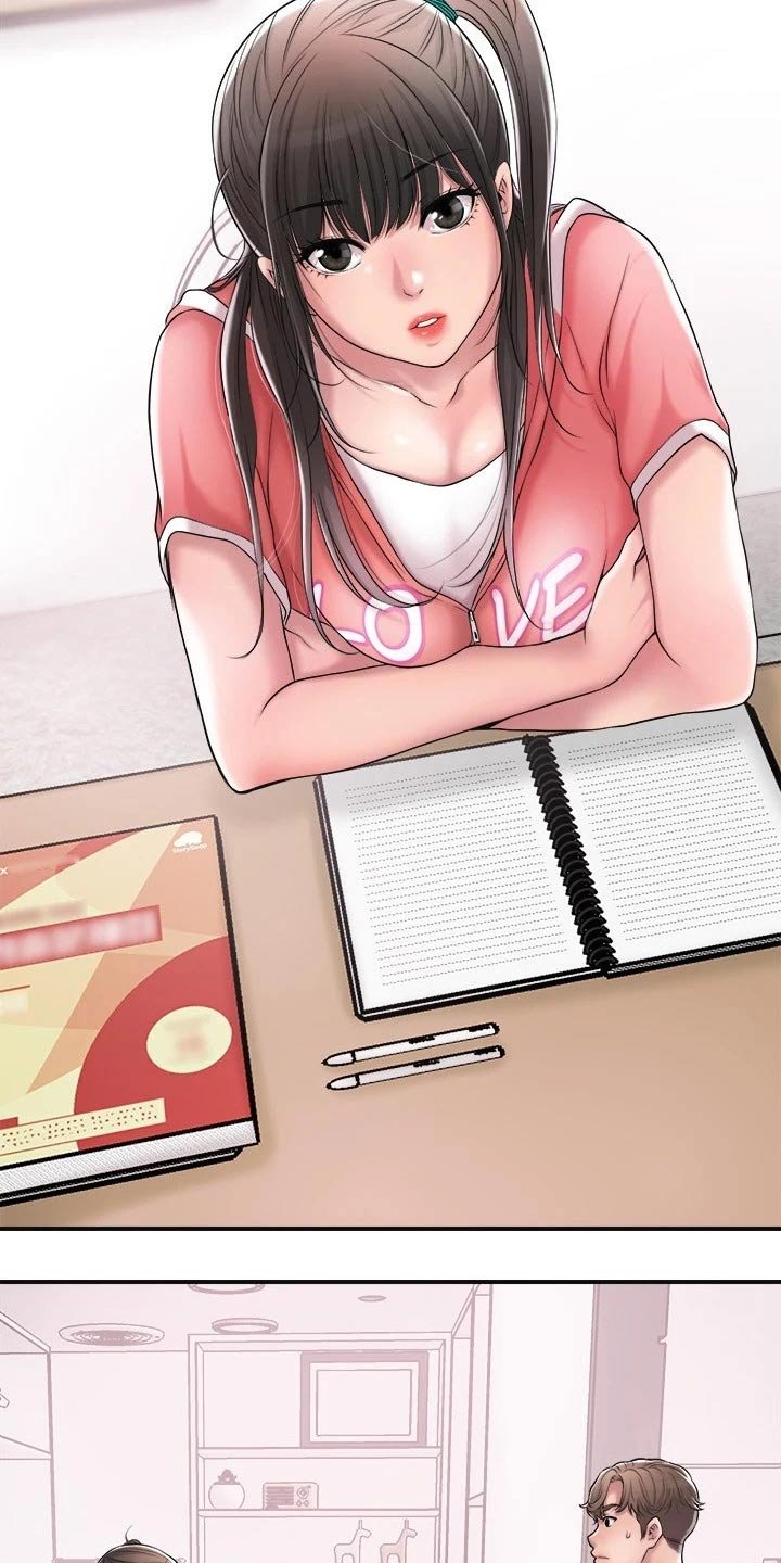 第17章：吃惊