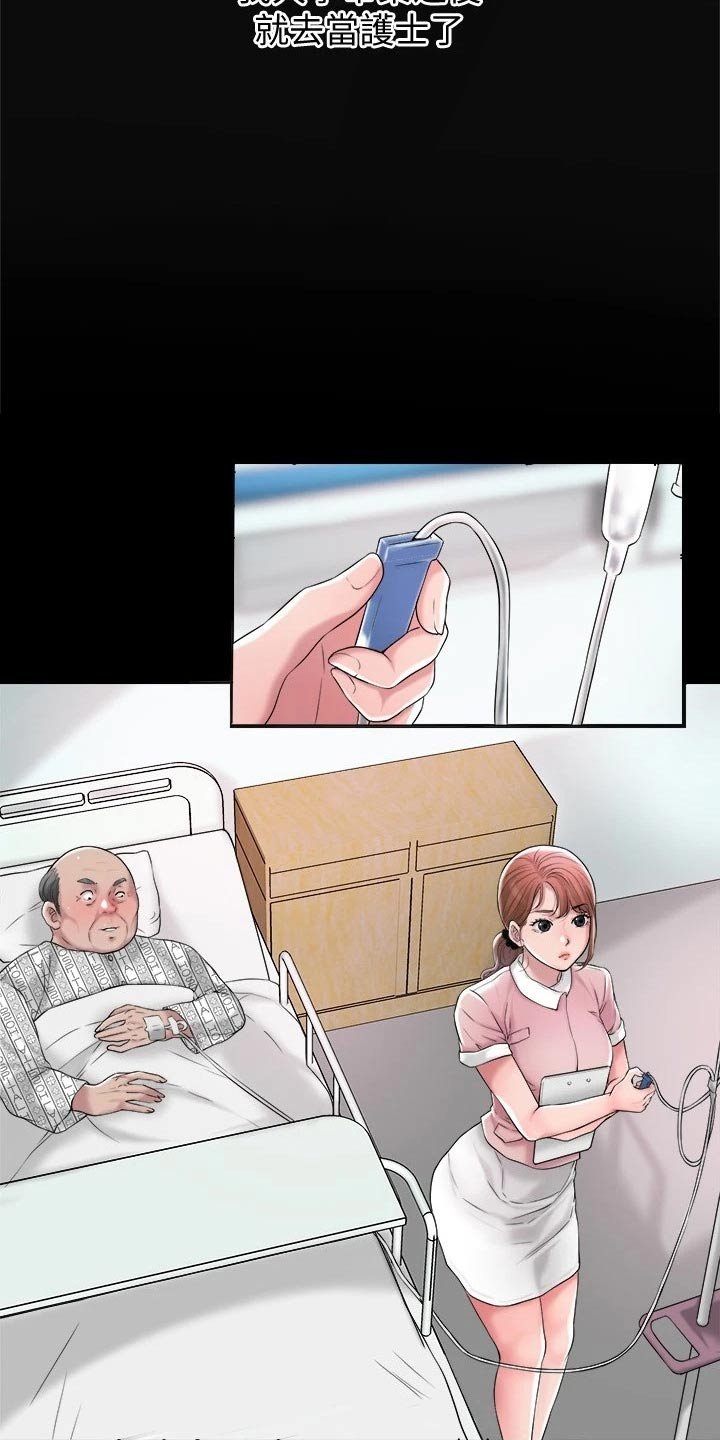 第18章：过去