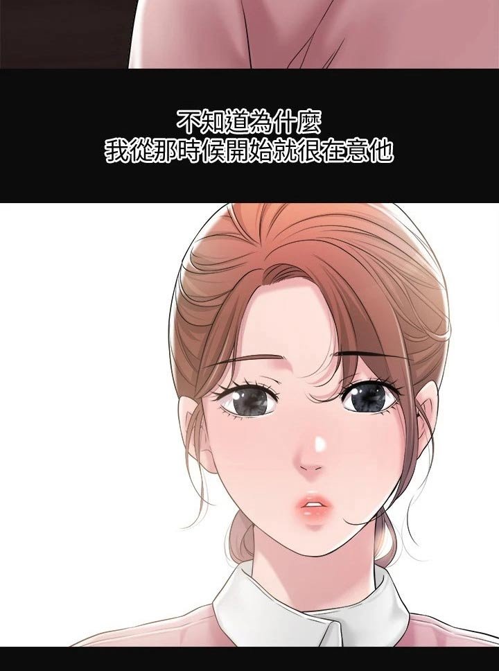 第18章：过去
