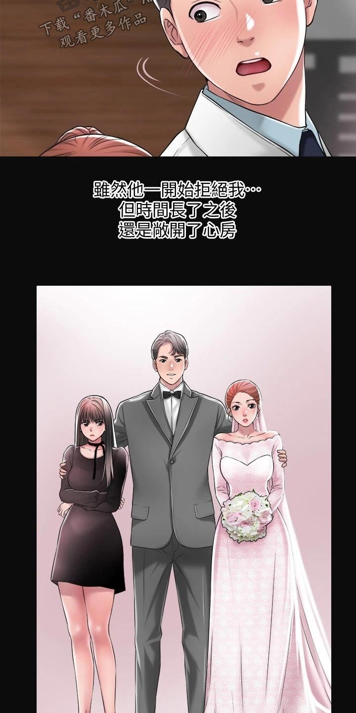 第18章：过去