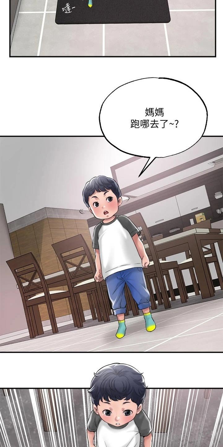 第18章：过去