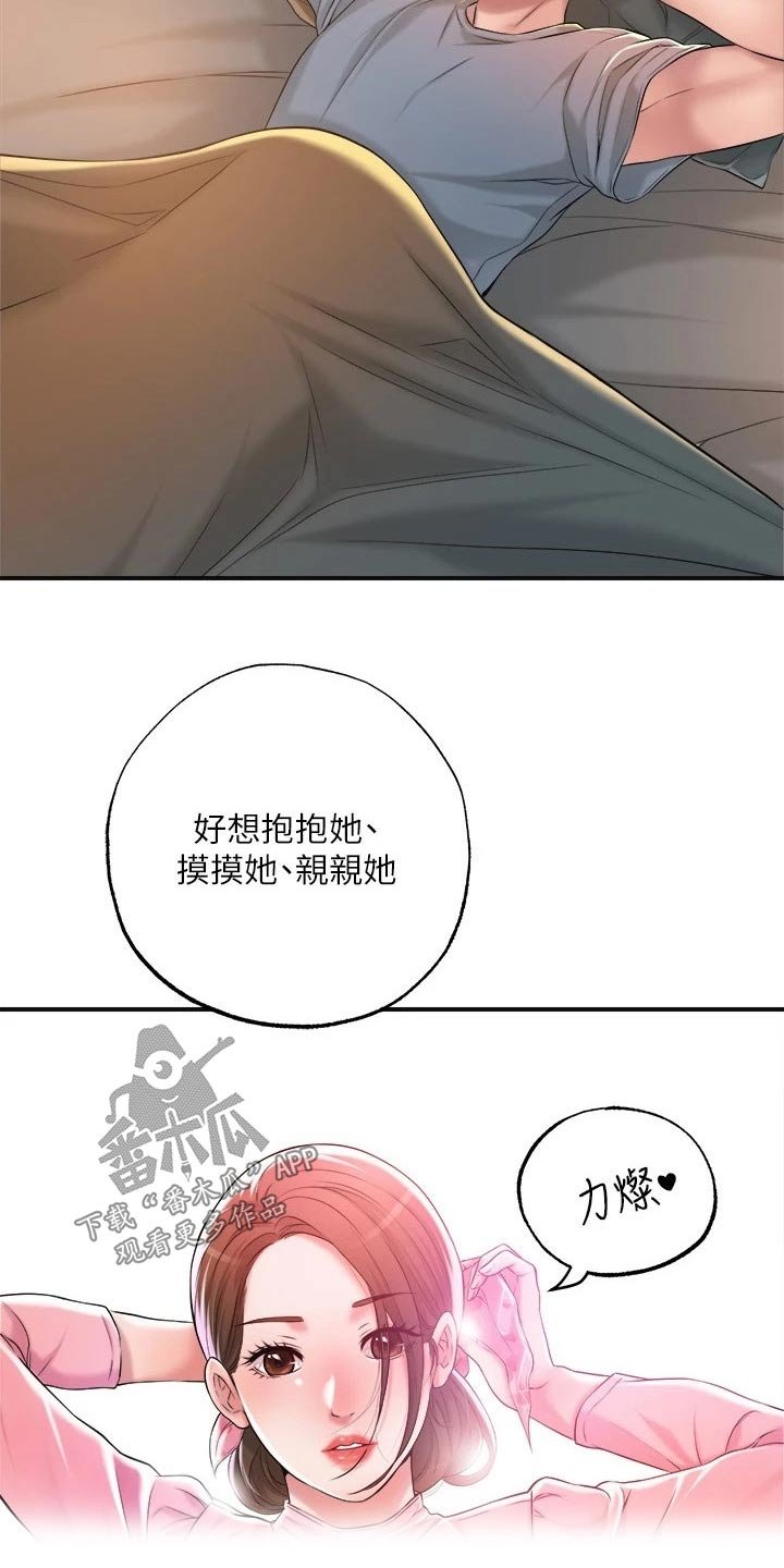 第19章：学霸