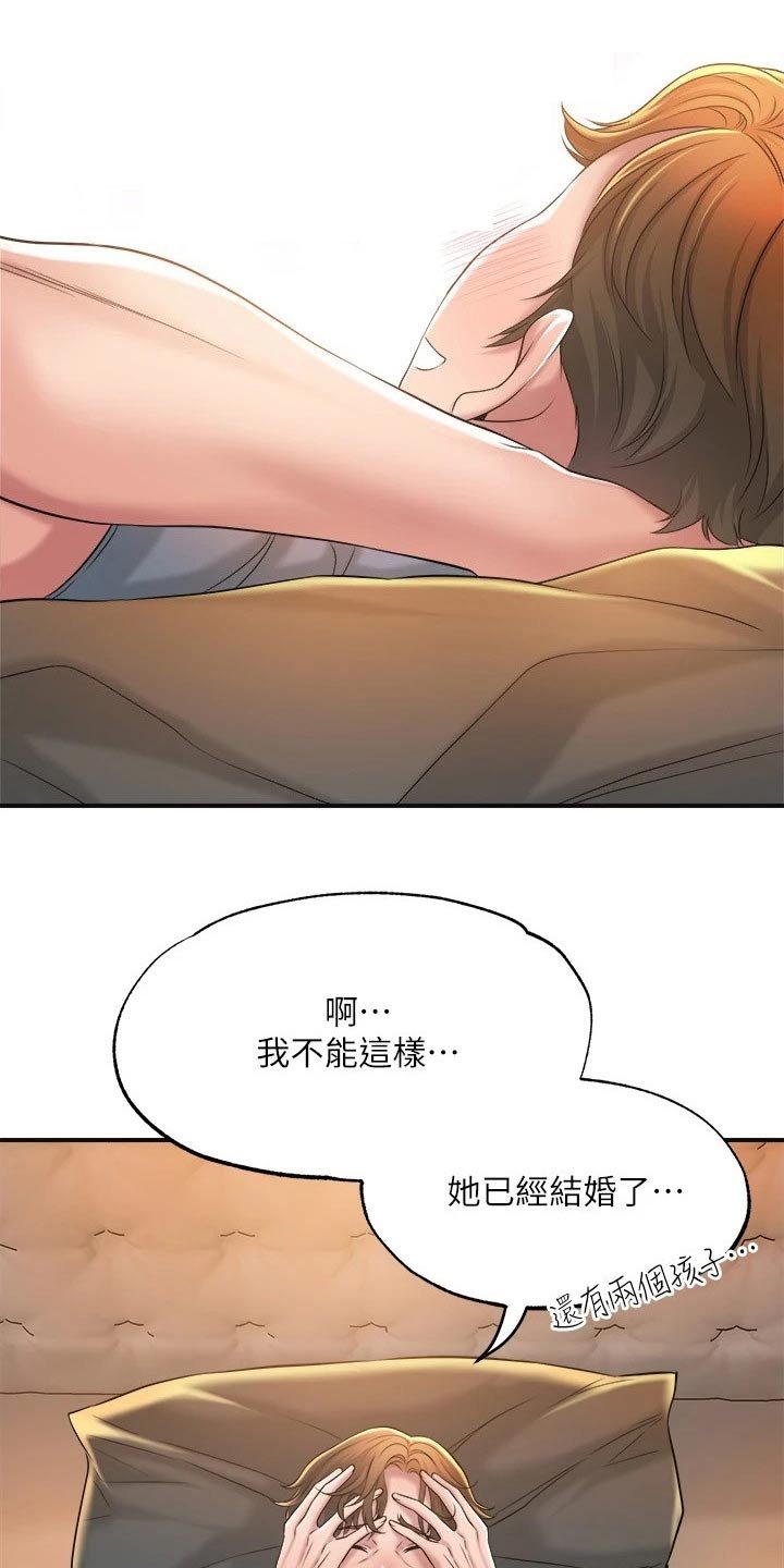 第19章：学霸